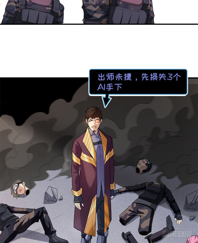 真叶小绍上线34