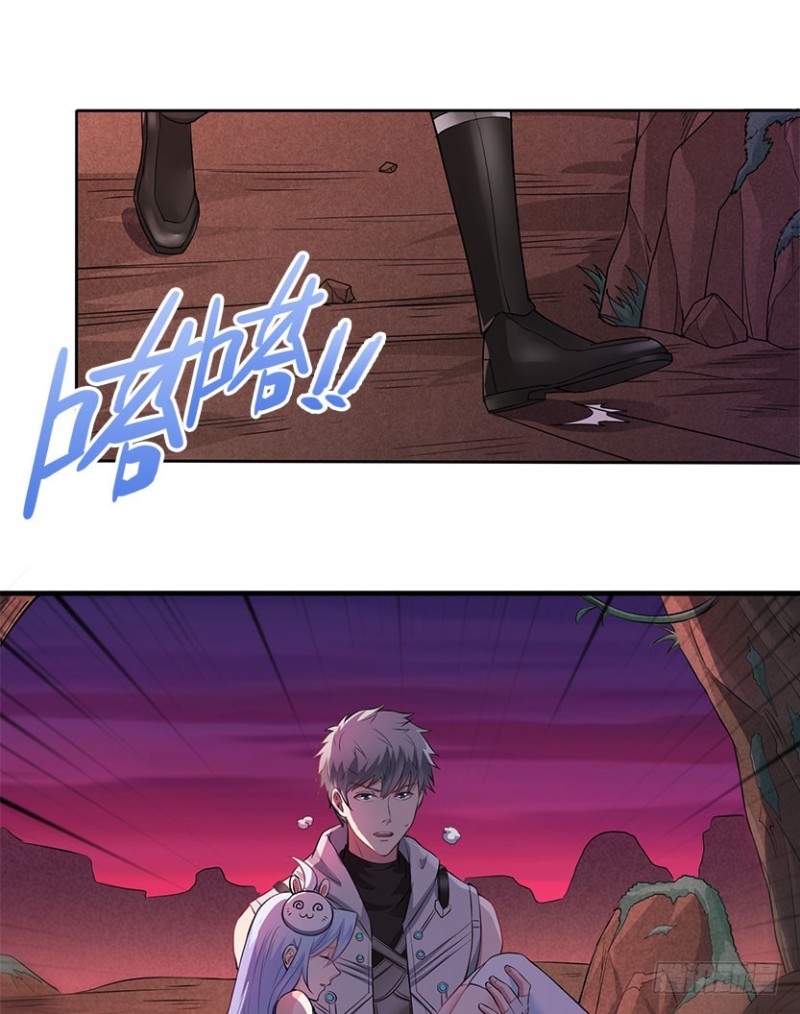 我抓住你了40