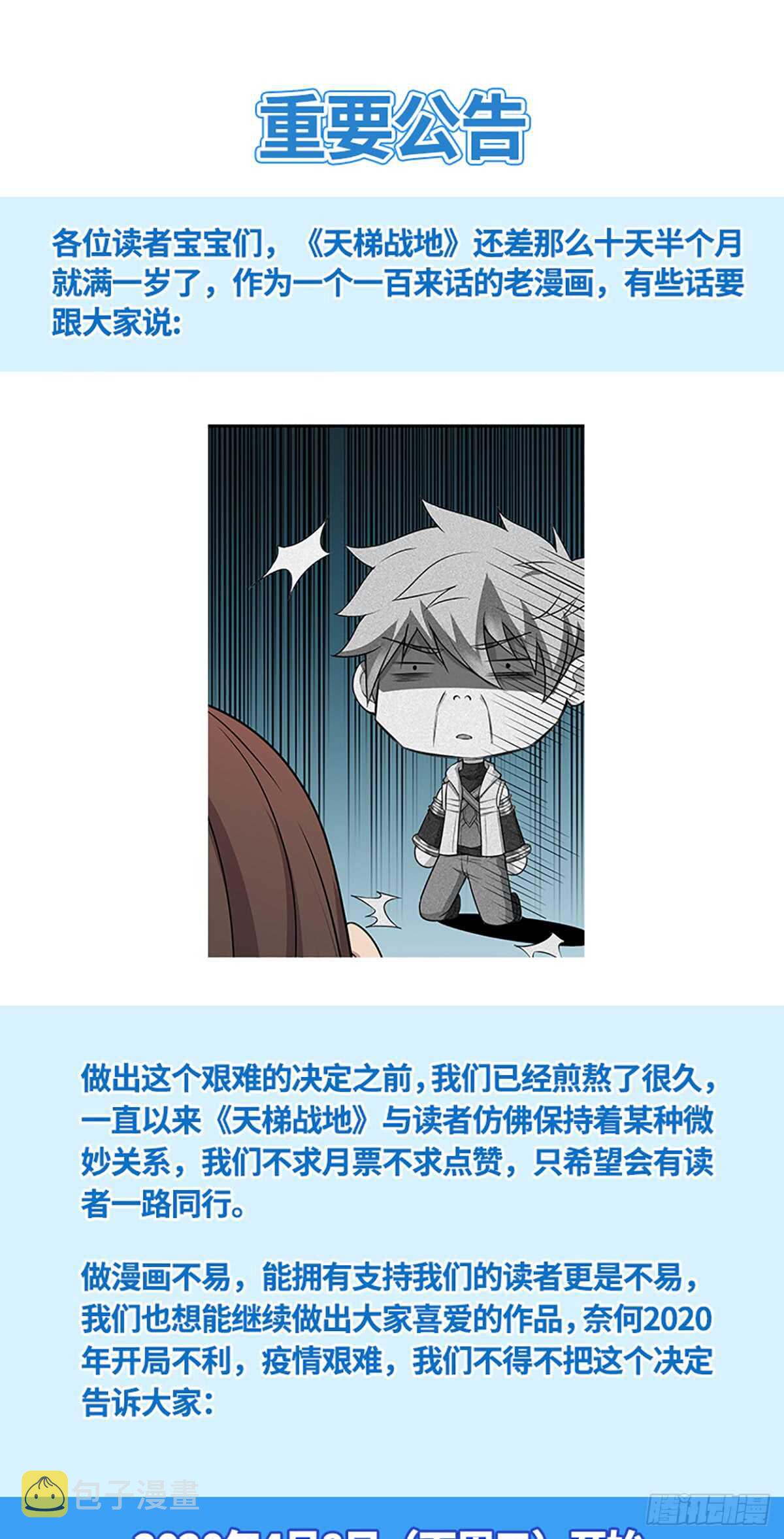 E06 小染别丢下我！14