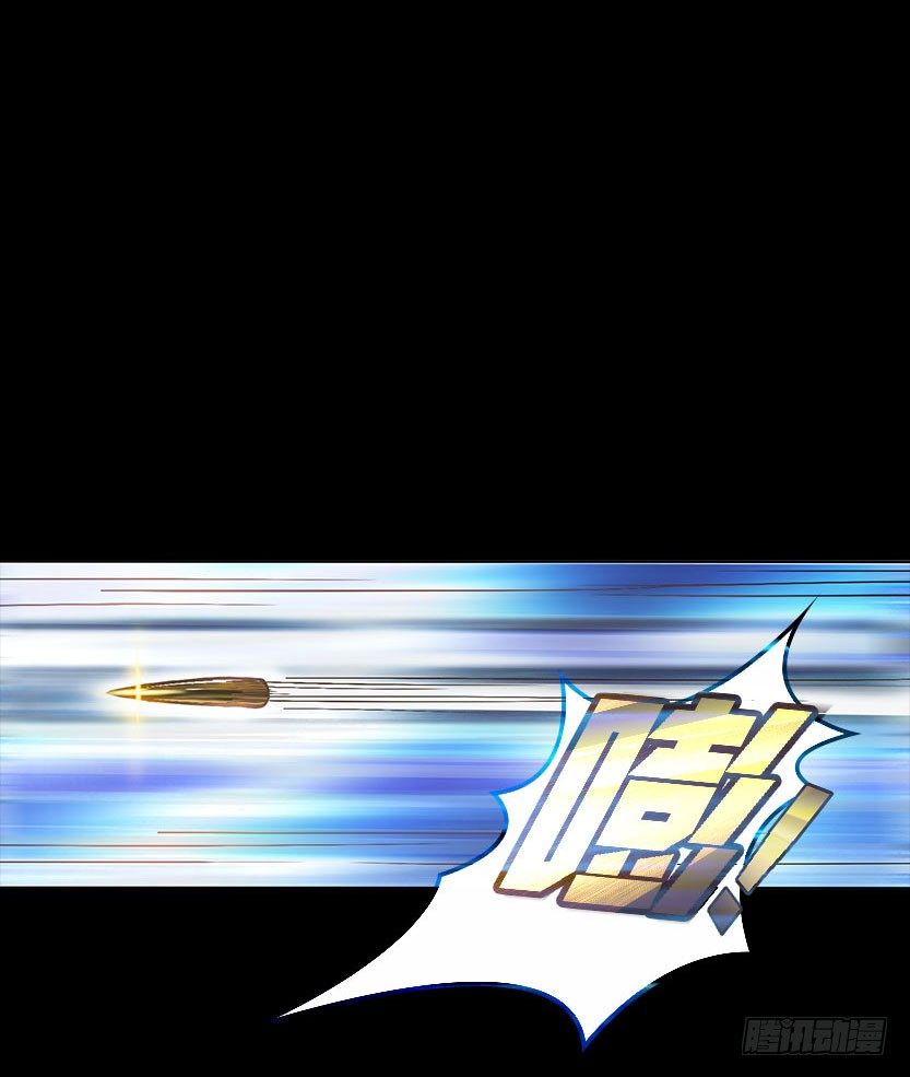 杀神陨落17