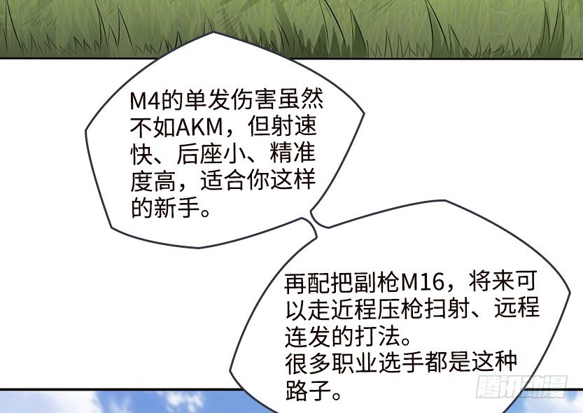 兔耳一时爽64