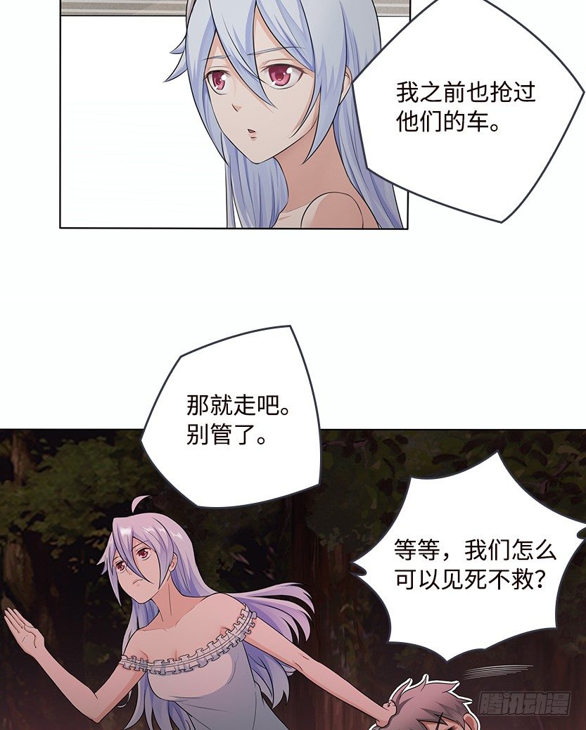 触手play5
