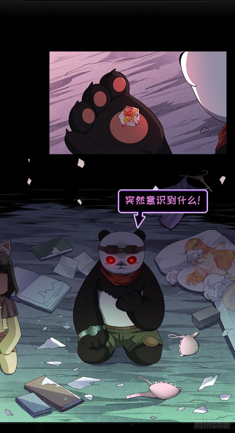 E09  毁我小金库者死！！！15