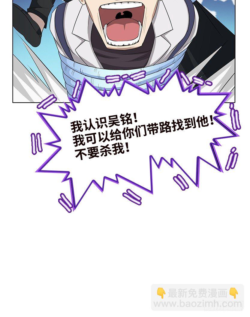 分裂出24个队友？11