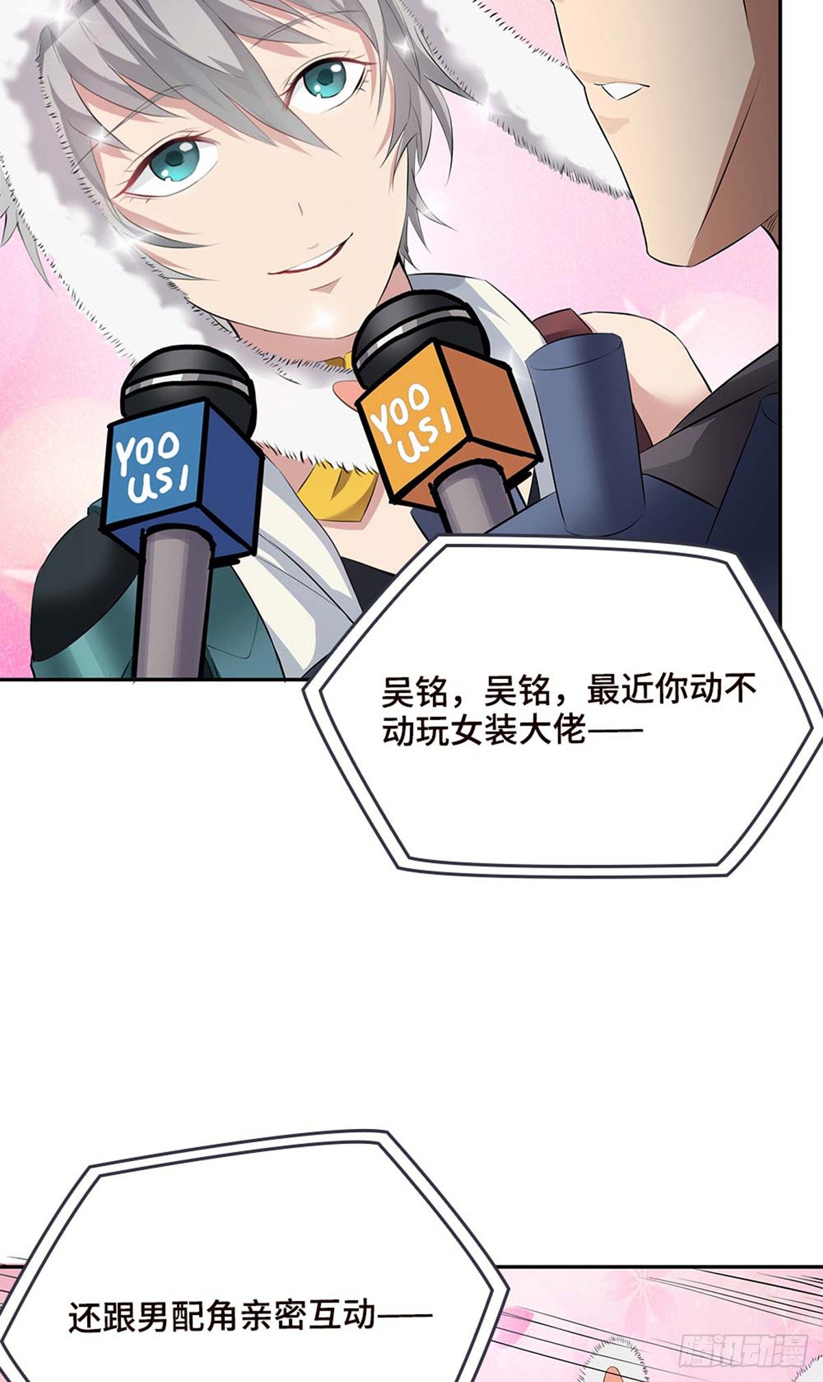 孤男寡女共处一室39