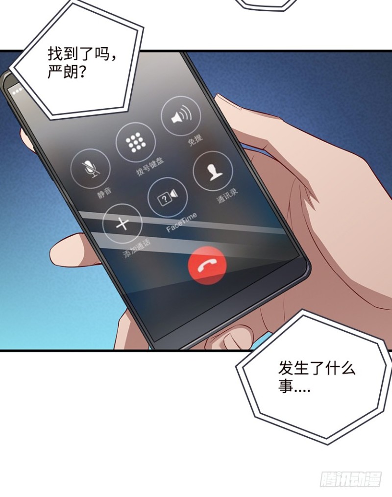 彻底撕破脸14