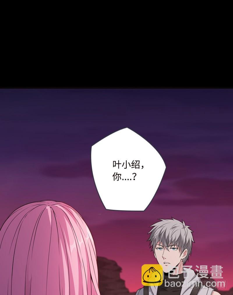 道歉时要露出胸部，你知道吗？！1