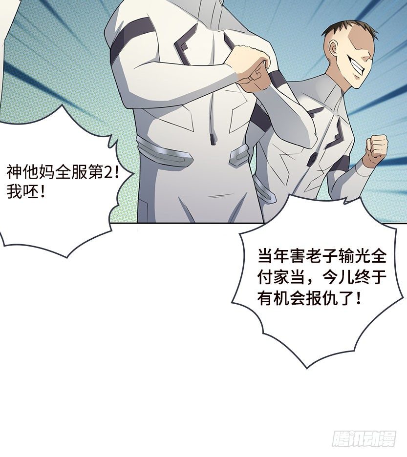 落地成盒65