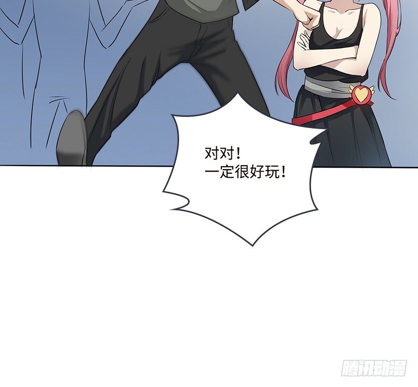 暗夜危机53