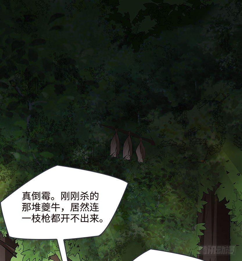 见包眼开60