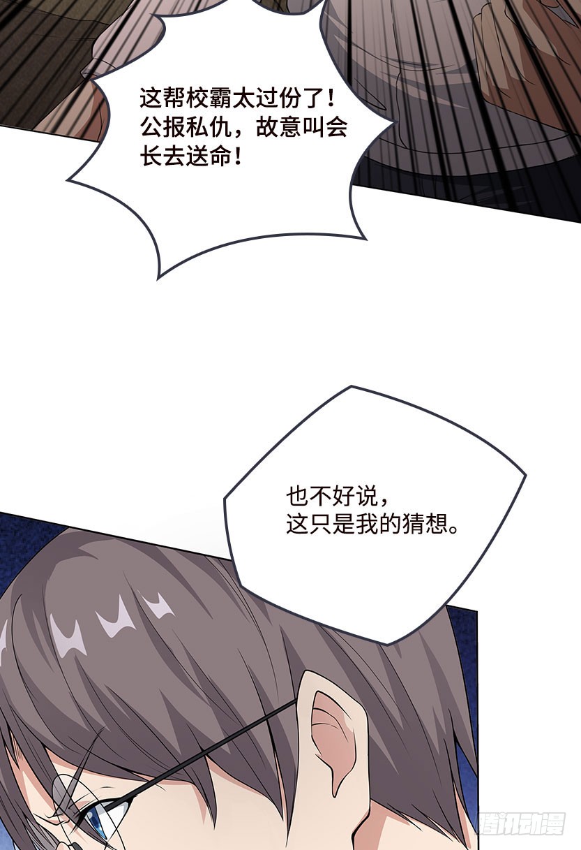 血牛战术40