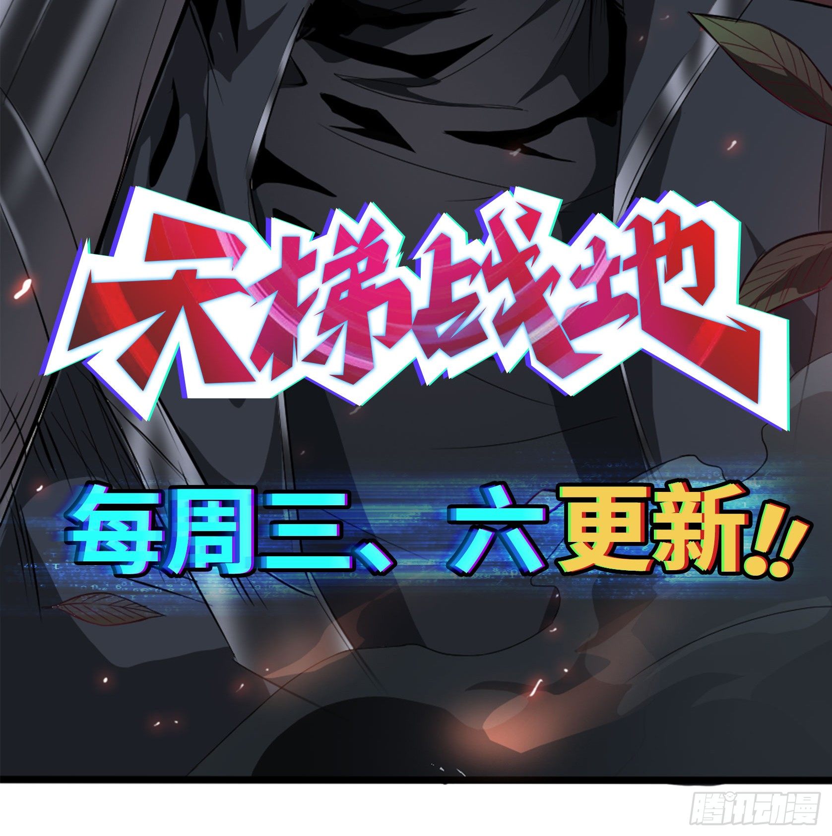 极限跳崖75