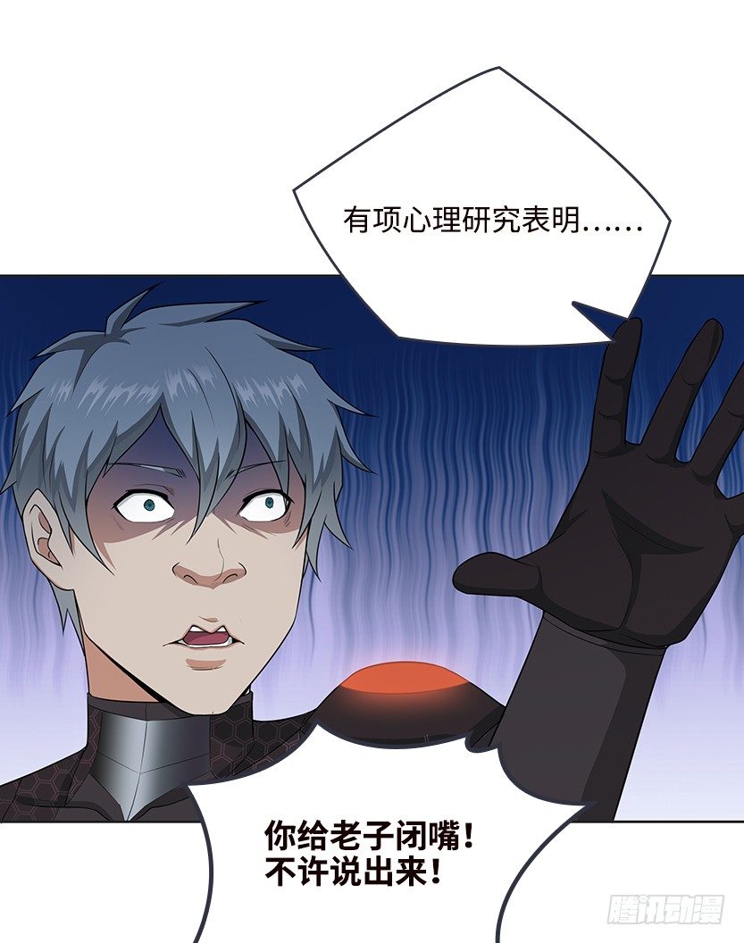 约法三章11