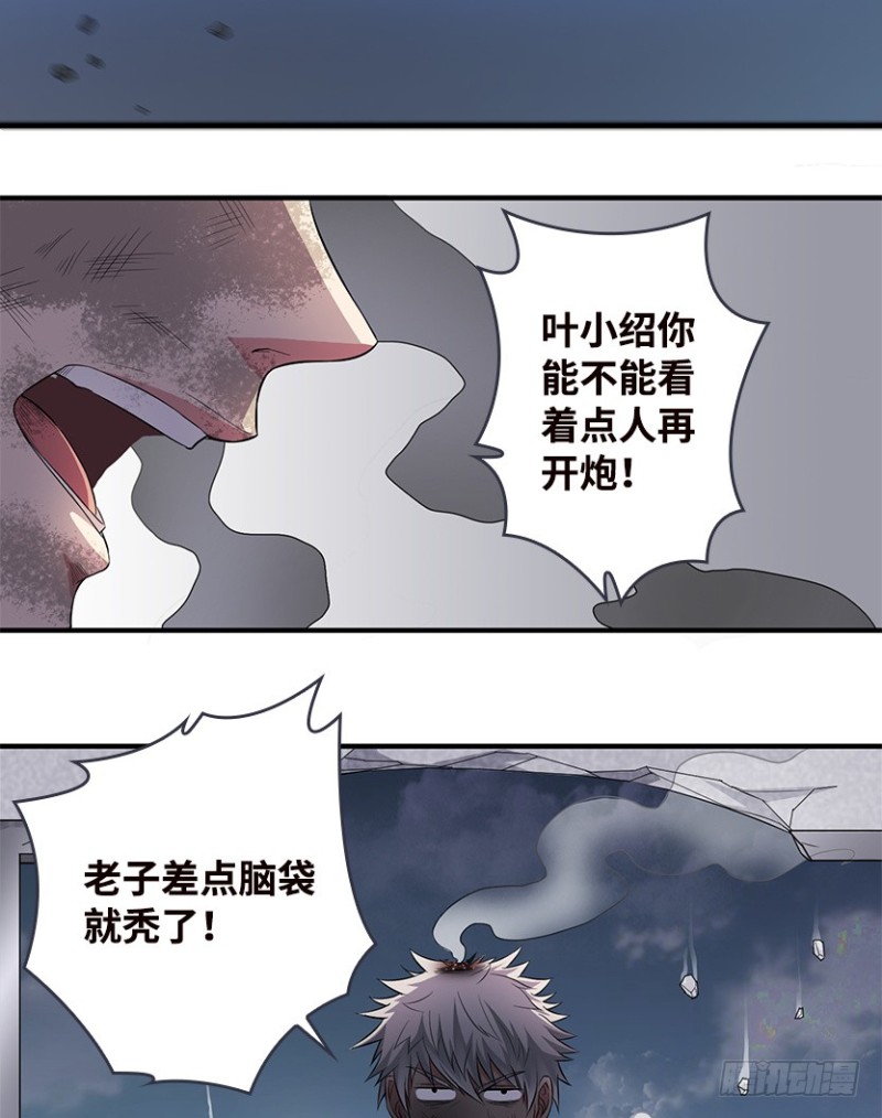 遇备脑，萨赫爷爷说跑就跑36