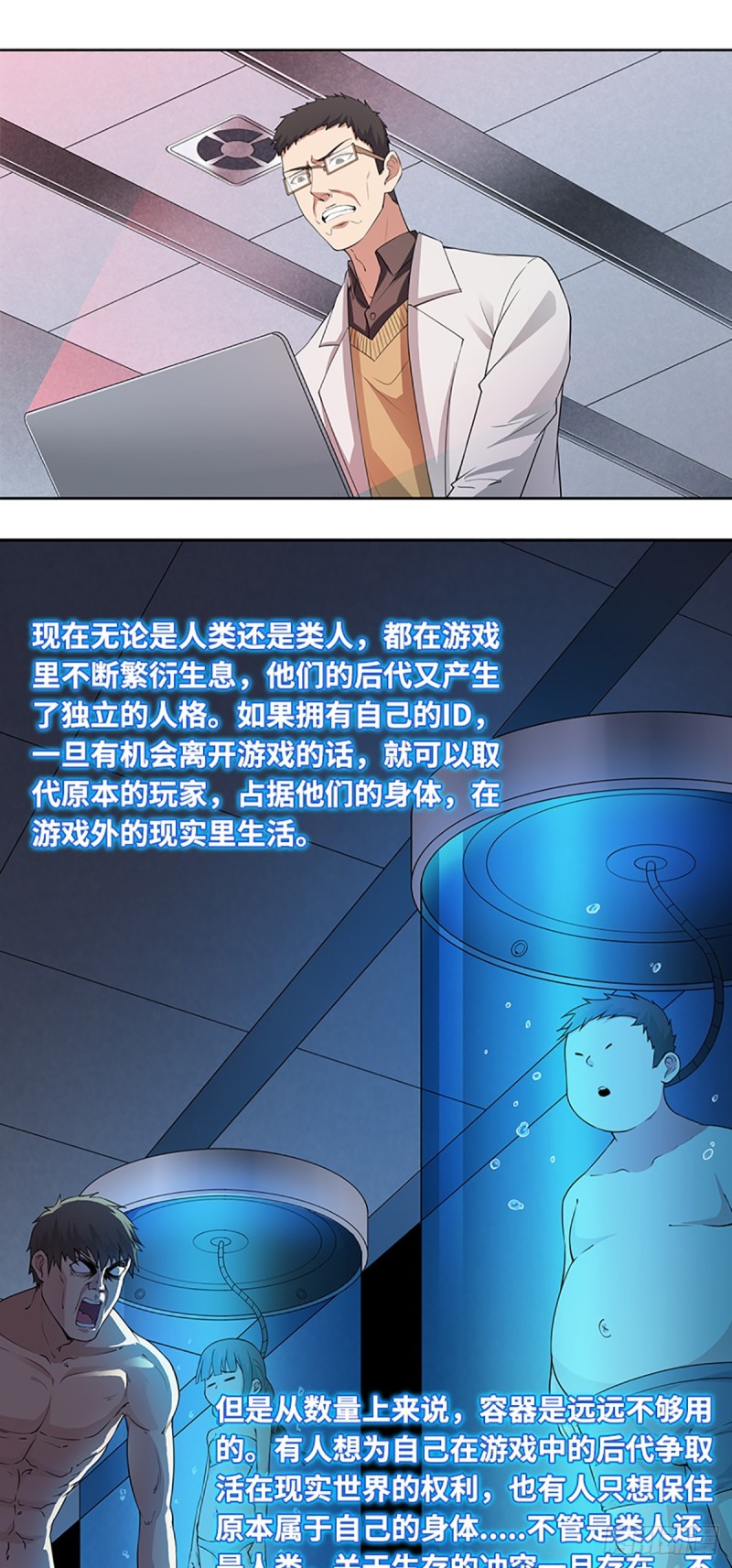 E010  我就是安小染？43