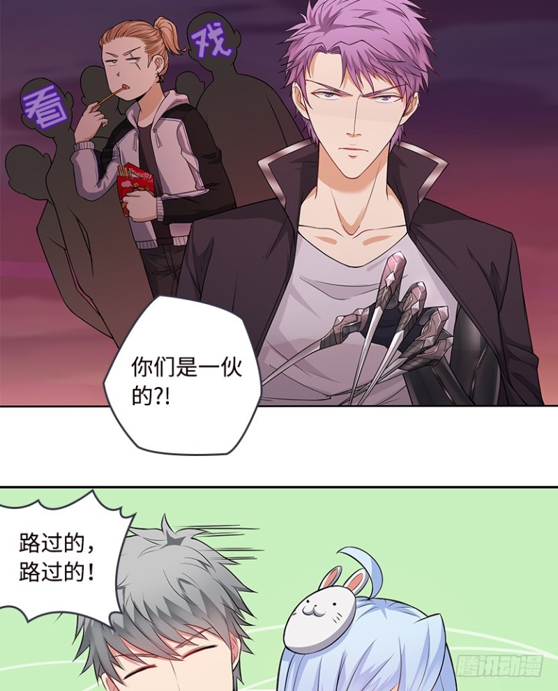 小绍的身份？23