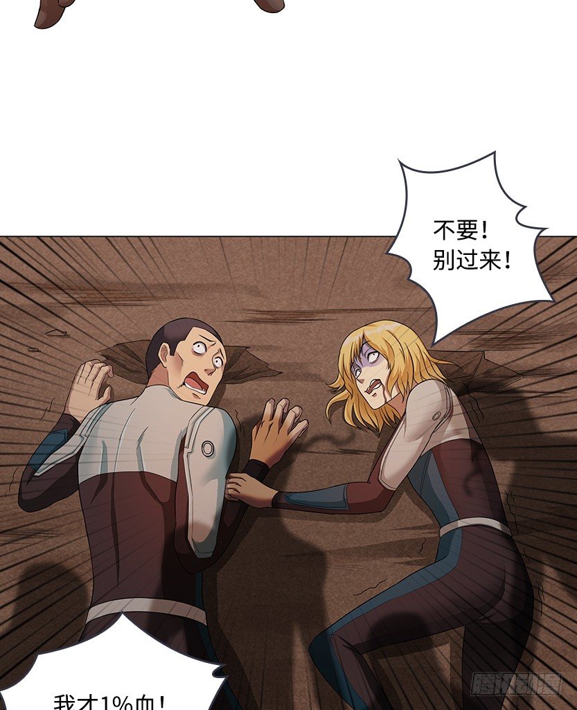 小染暴走！19