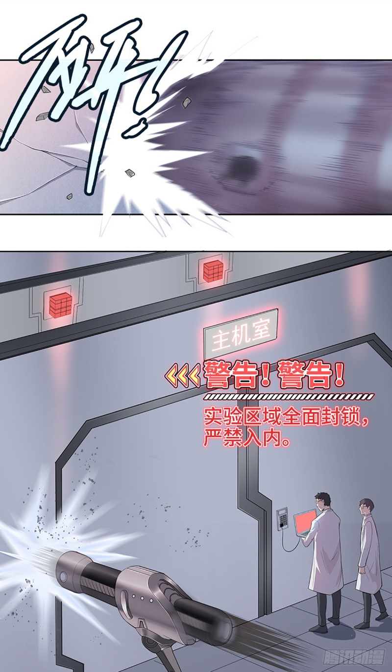 E010  我就是安小染？41