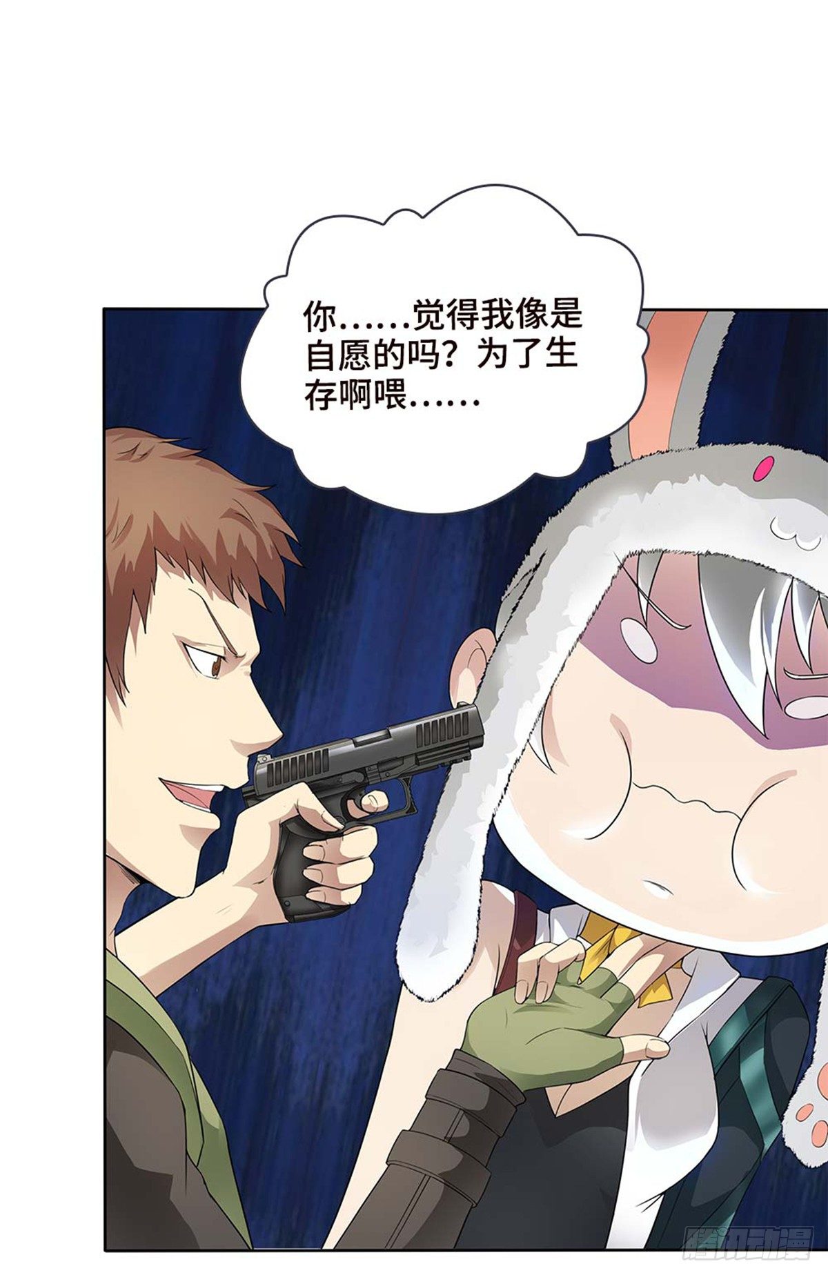 孤男寡女共处一室43