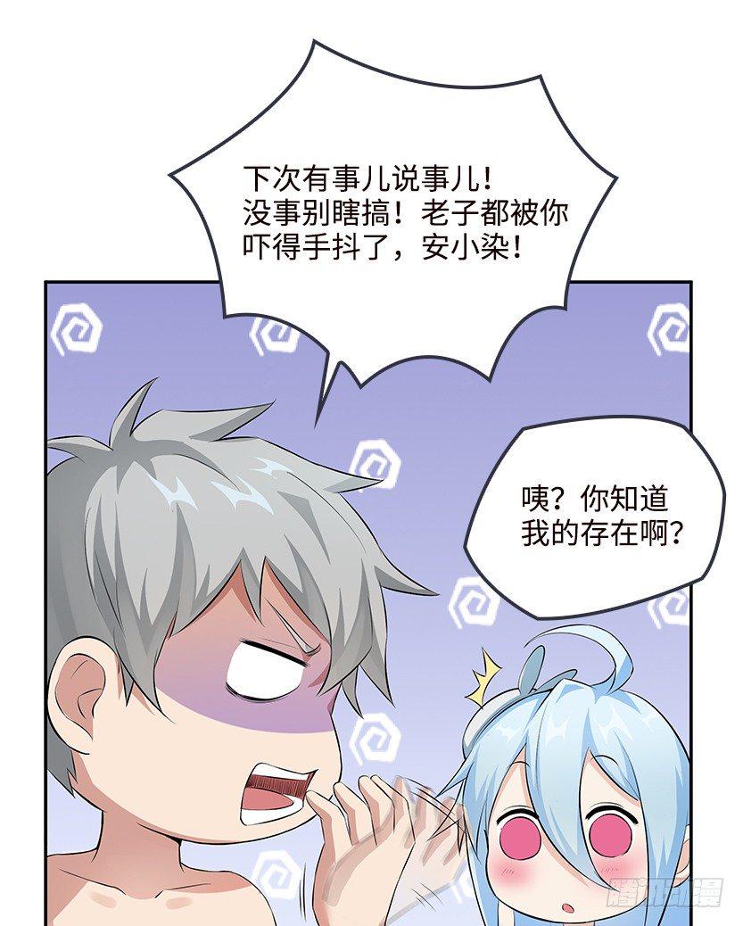脑电感应14