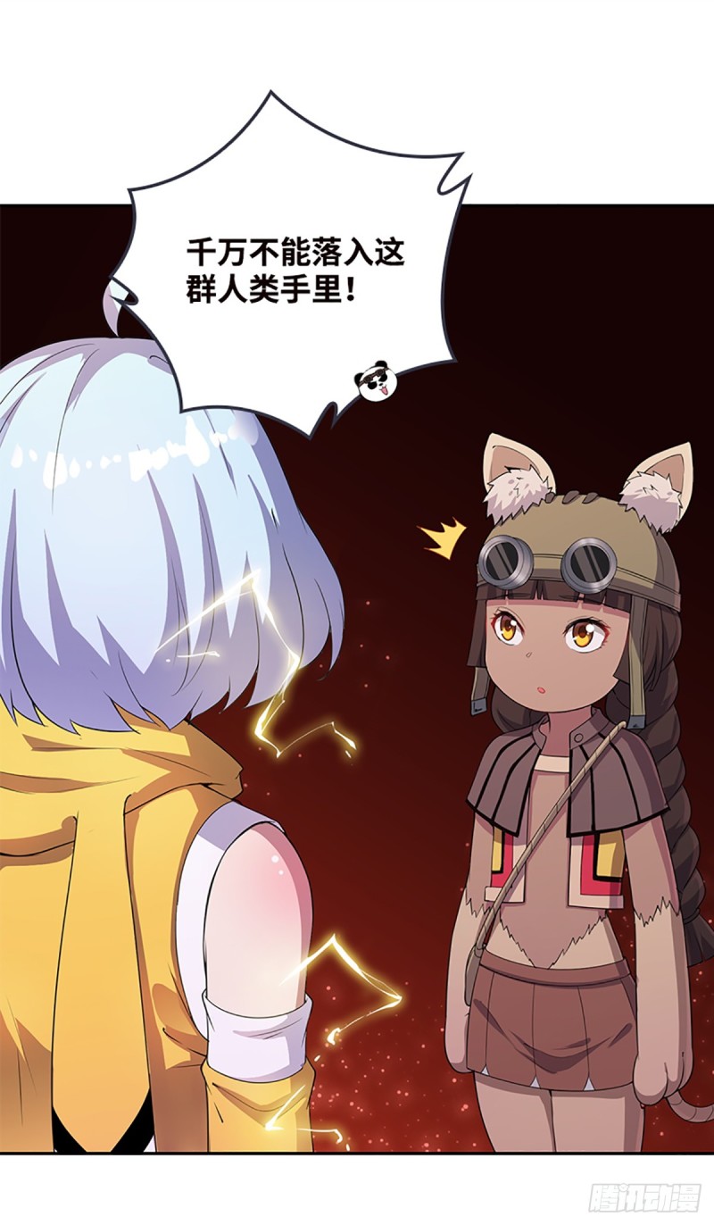 E10 大佬叫我来巡山~6
