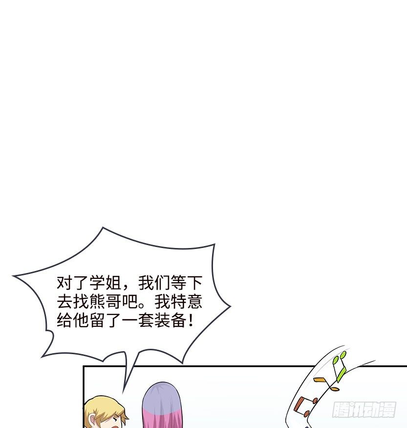 见包眼开49