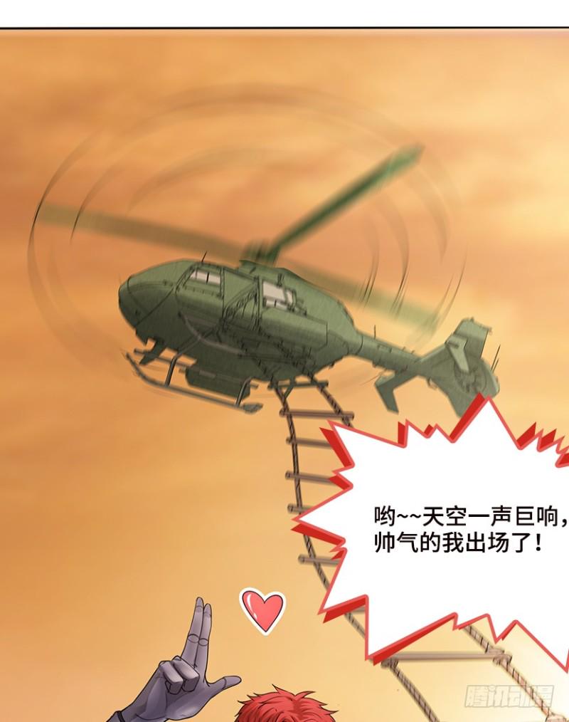 抵达终点？43