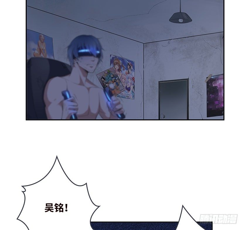 杀神陨落78