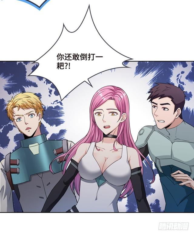 真真假假？18