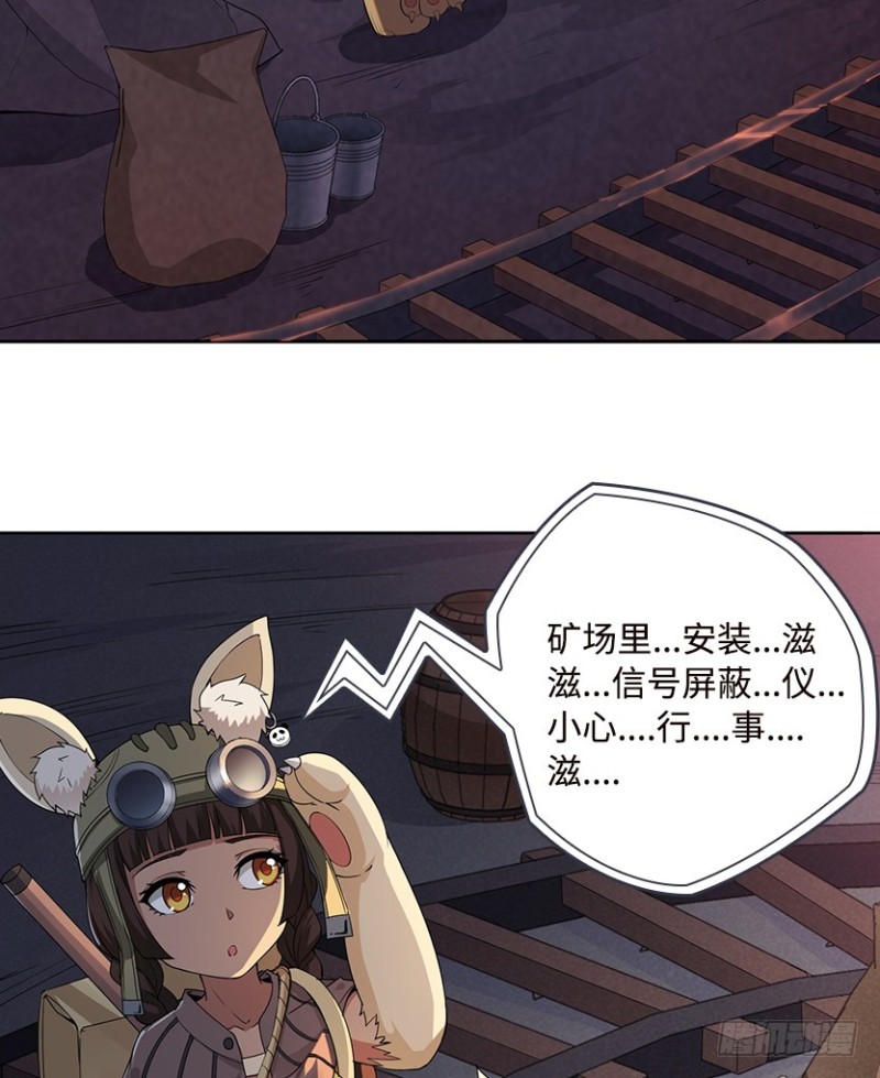 E02 GAZA是？？？控？16