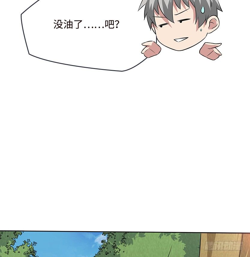 跪下求我55
