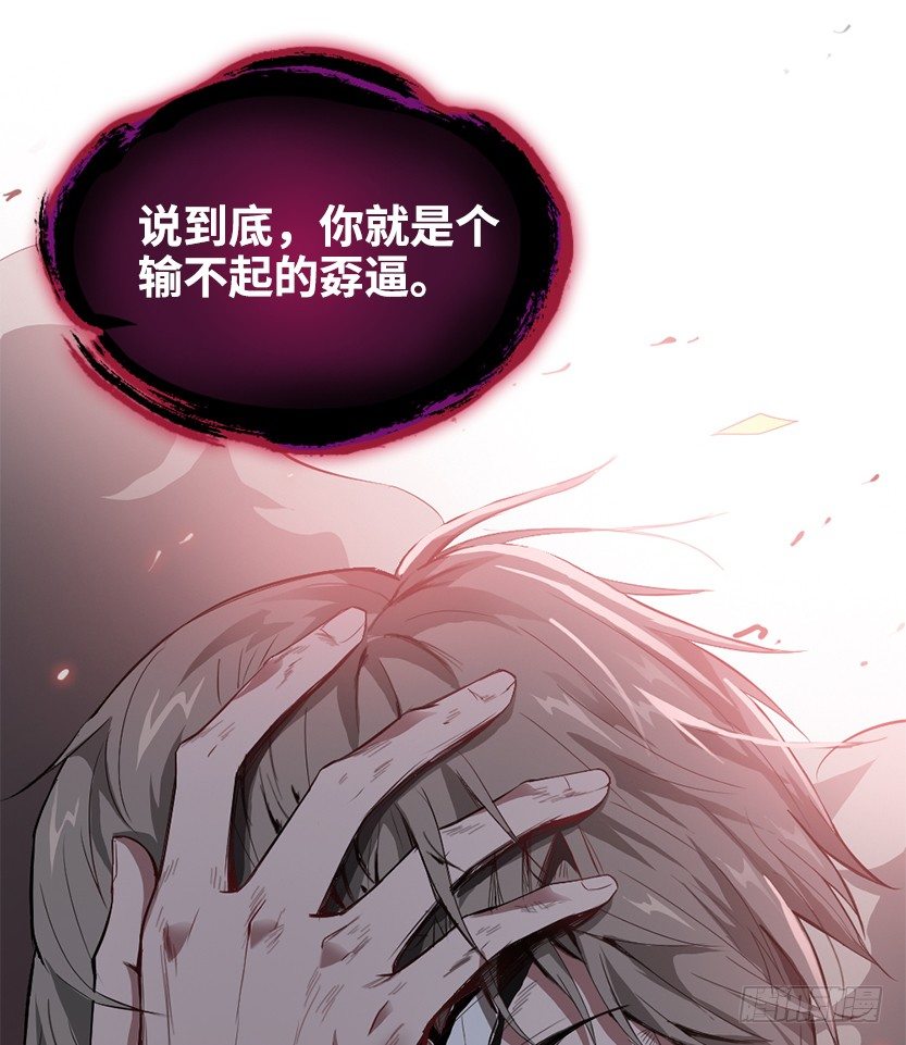 极限跳崖33