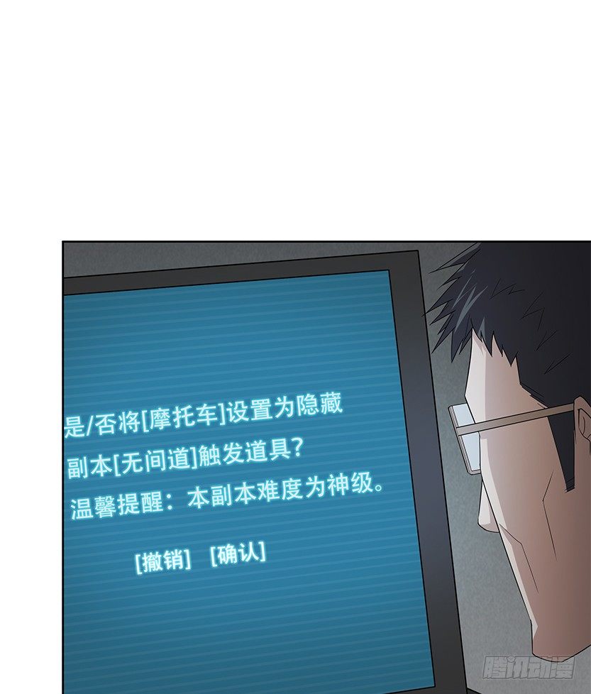 当然是拒绝他36