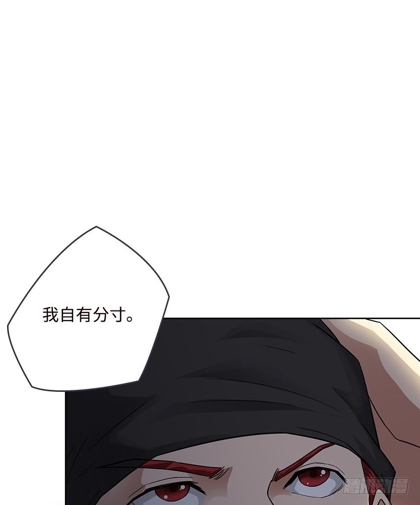 又一个夺命徒弟弟？38