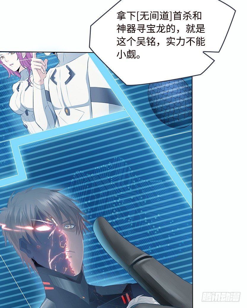 暗夜危机48