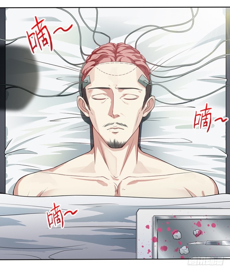彻底撕破脸30