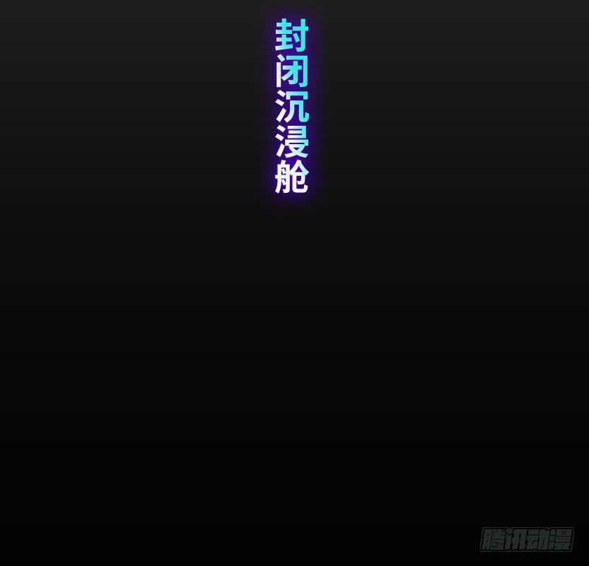 能屈能伸69