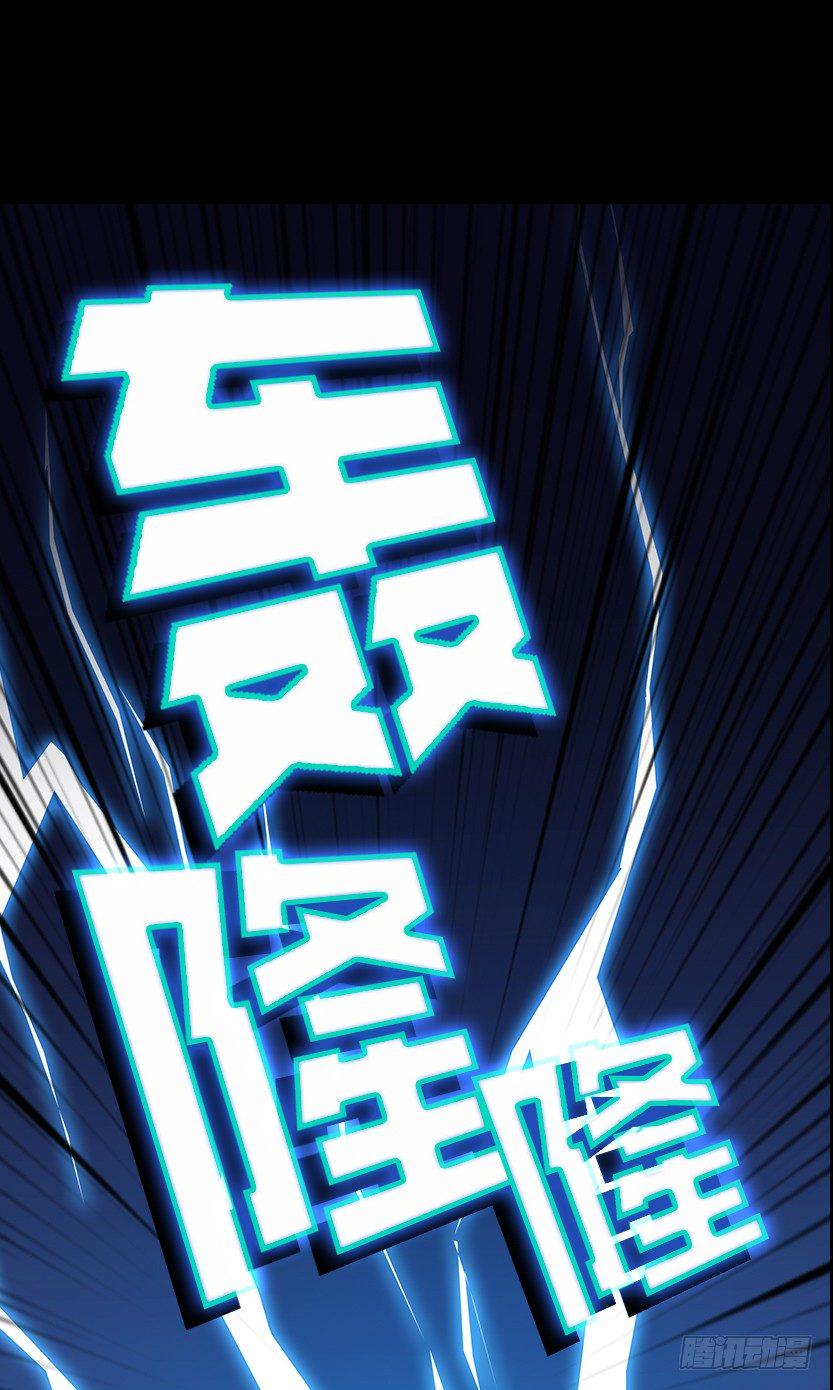 为了神器1