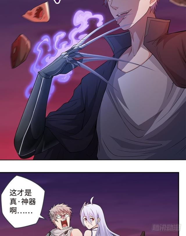 暴走肉山9