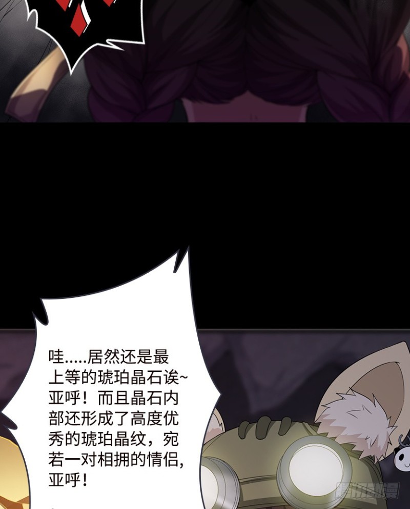 E03 甜籽寻宝记11