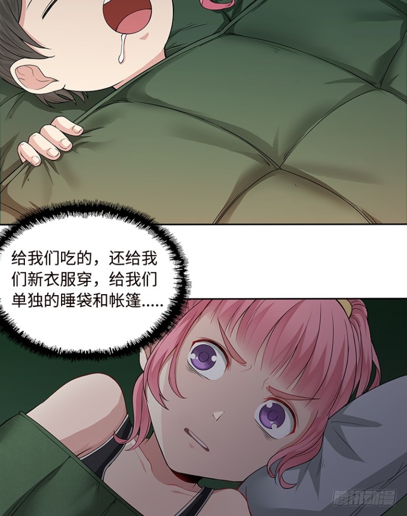 有宝贝在靠近22