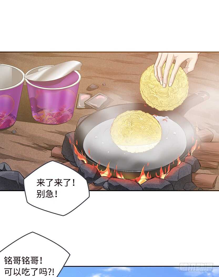 50.我们俩的小秘密34