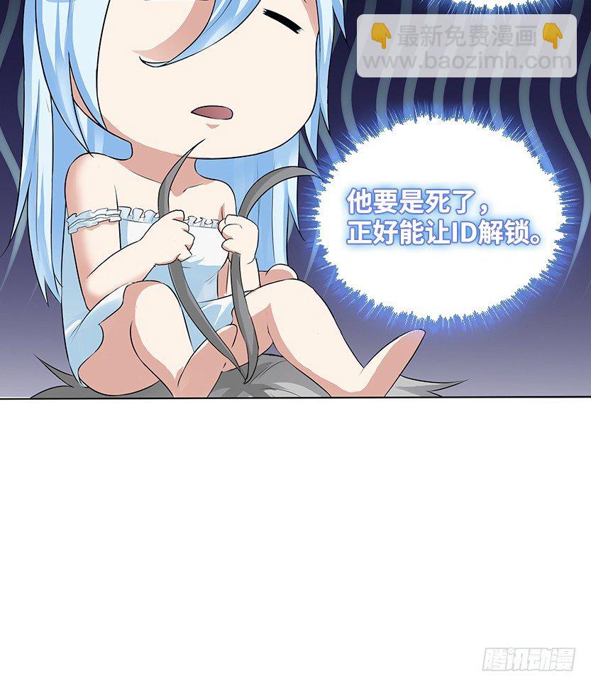 为了神器43