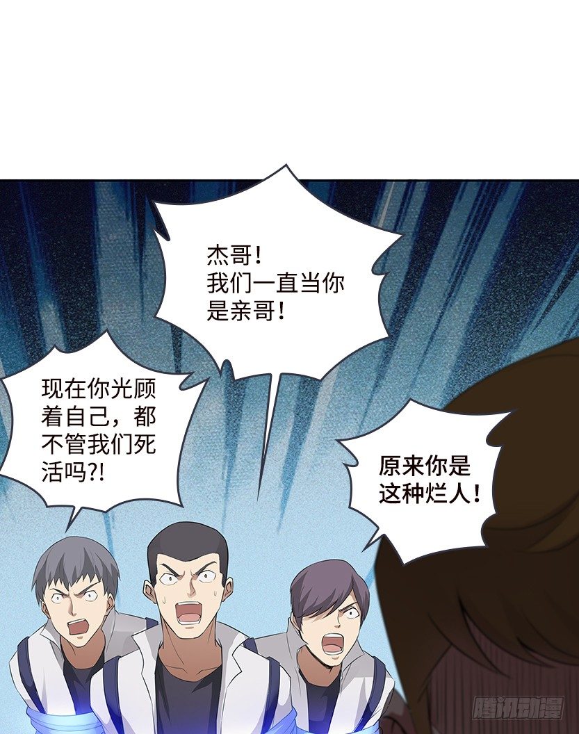 分裂出24个队友？24