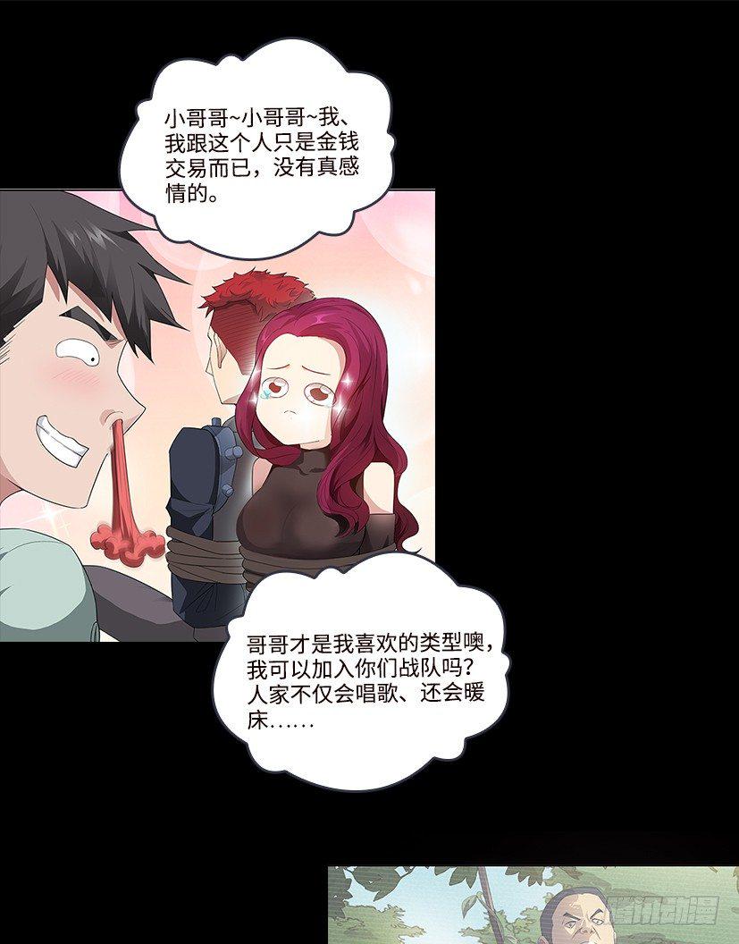 序章17