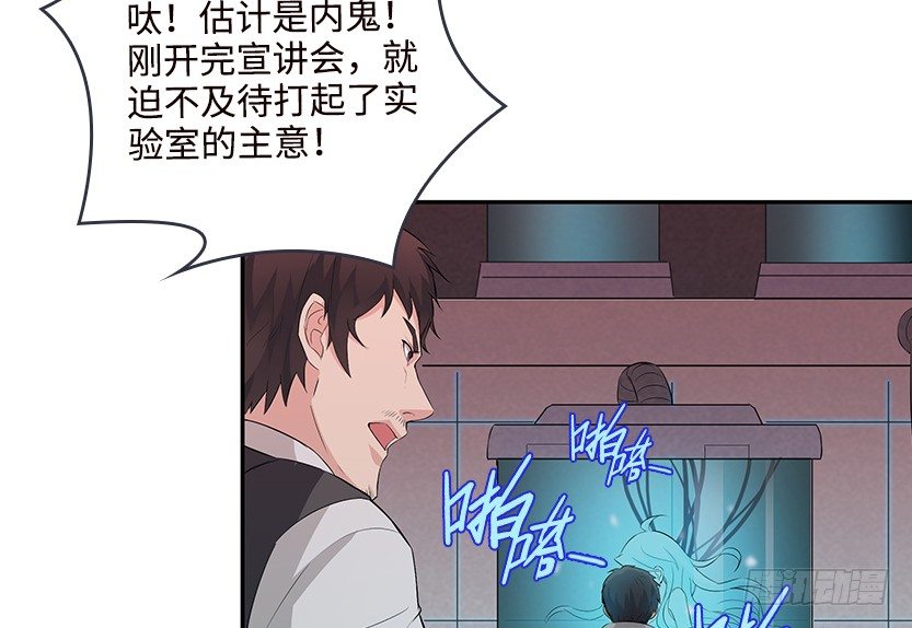 兔耳一时爽11