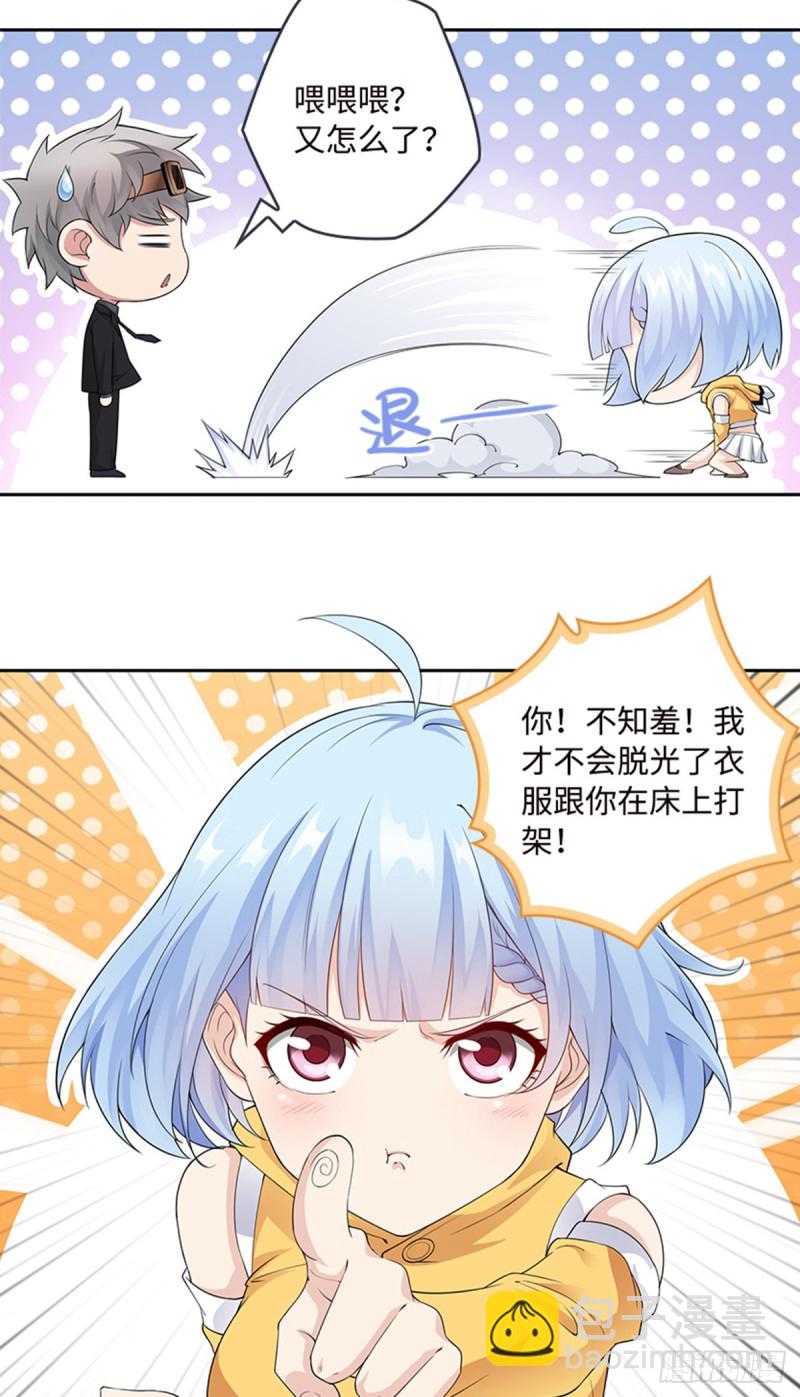 E09  毁我小金库者死！！！9