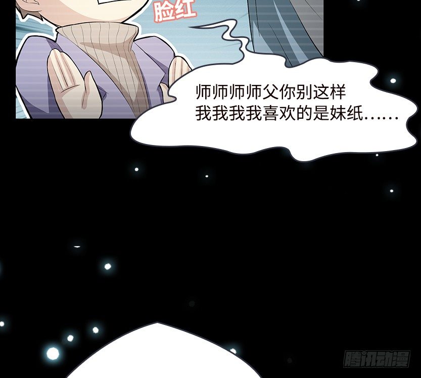 舌尖上的BOSS34