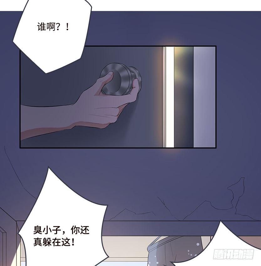 杀神陨落81