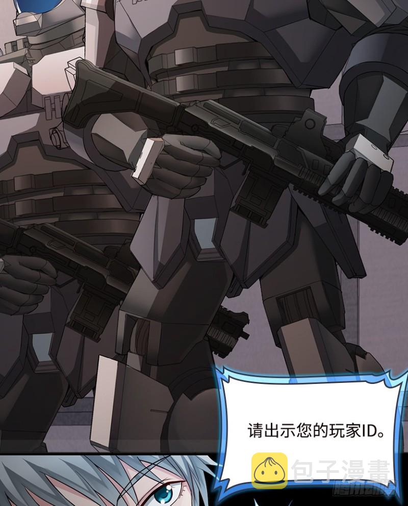 抵达终点？9